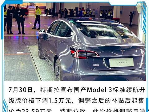 国产特斯拉细节视频大全,全方位解析国产版特斯拉亮点与特色