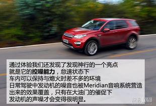 试驾国产神行视频,驾驭新国货，感受科技与舒适的完美融合