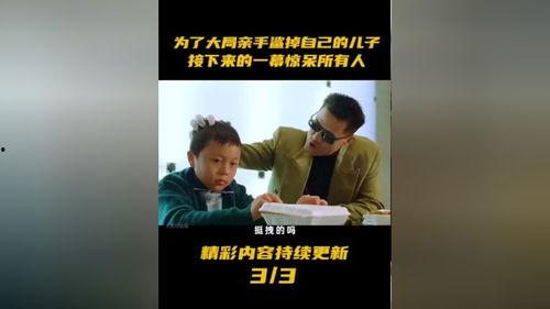 最新国产港片解说视频,揭秘国产港片解说视频中的精彩瞬间