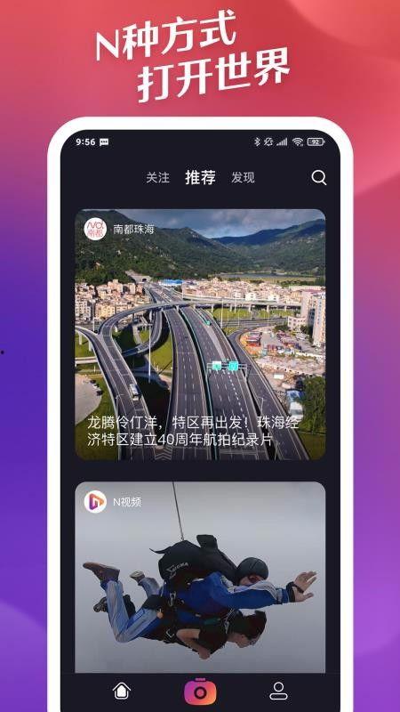 国产男女猛烈视频APP,揭秘热门平台背后的故事
