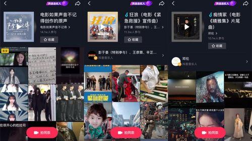 国产风视频,展现中国魅力与文化自信的视听盛宴