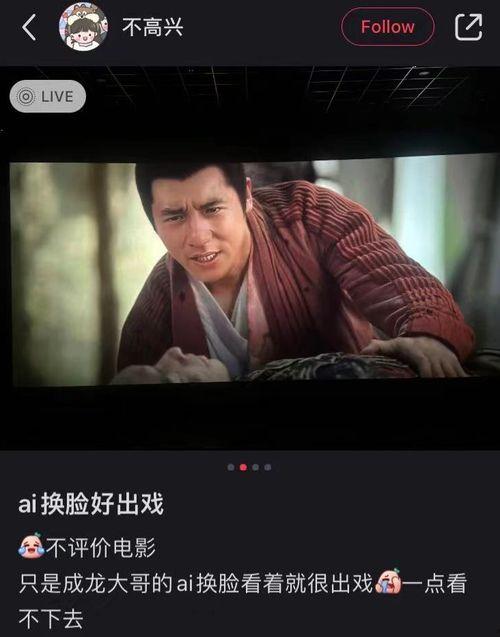 换脸 国产 在线视频,换脸技术引领国产在线视频新潮流