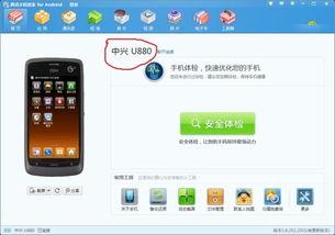 国产 手机视频播放器