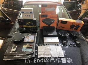 国产汽车喇叭效果视频,震撼音质，品质之选