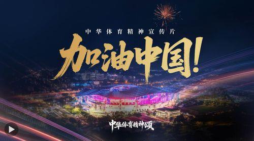 最新国产宣传视频