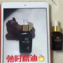 国产按摩油测评视频播放,深度解析热门产品，体验真实效果