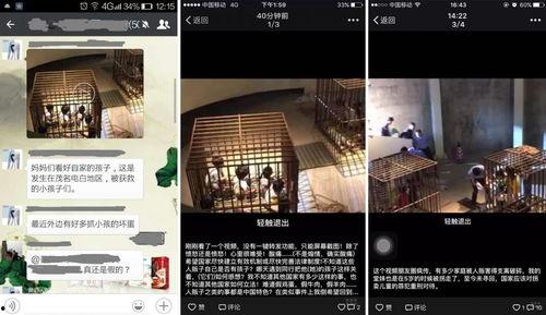 国产幼童视频网站下载,探索儿童娱乐新天地