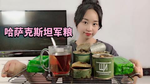 试吃国产军粮视频,试吃体验，舌尖上的国防力量
