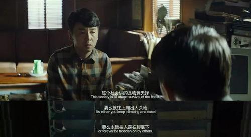 国产真人做人爱视频,情感与欲望的交织