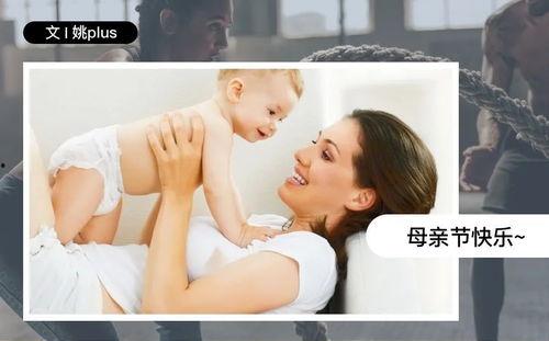 泰国产后妈妈礼物视频,温馨关怀，传递母爱力量