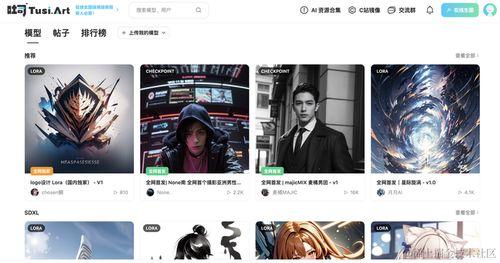 国产在线AI视频女,引领未来虚拟互动新潮流