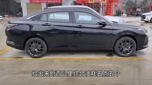 国产奕炫试驾视频