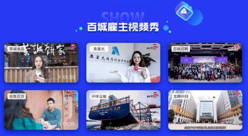 视频福利有限公司国产