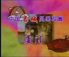 椰族部落视频国产专区,国产专区带你领略热带风情