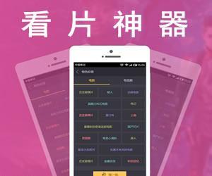 手机看片国产夫视频播放