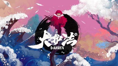 国产动漫打神仙视频大全