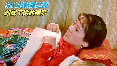 国产新婚之夜视频大全