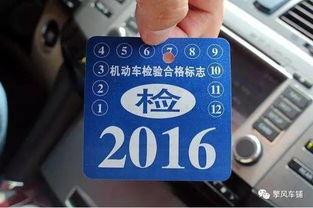 昌平国产新车年检流程视频