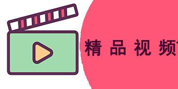 国产精品视频app下载,畅享视听盛宴，尽在指尖一触