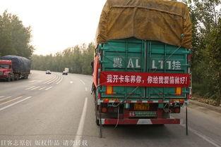 美女开国产大卡车视频,驾驭巨兽，展现巾帼不让须眉的豪情